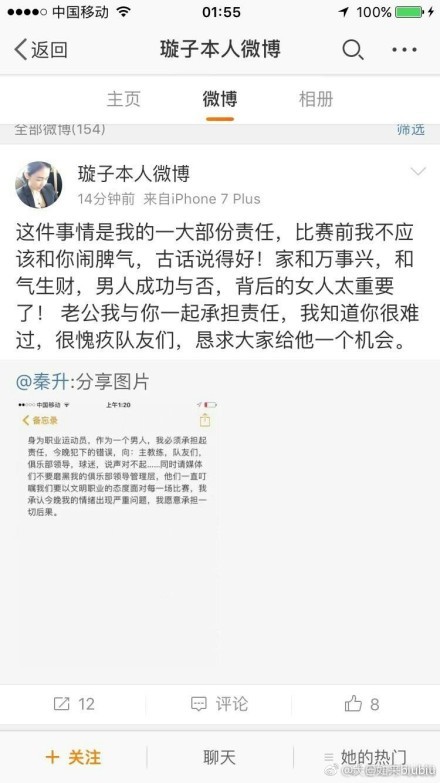 由Anna Todd所著畅销青少年小说《以后》(After)改编的同名片子选定主角，约瑟芬·兰福德(《狼溪》)扮演乖乖女泰莎，赫洛·费因斯-提芬(《哈利·波特与混血王子》)扮演神秘坏男孩哈丁·斯科特。约瑟芬是凯瑟琳·兰福德(《十三个缘由》)的mm，赫洛是拉尔夫/约瑟夫·费因斯的外甥。小说聚焦青少女泰莎的自我发现和性醒觉，她是一个三勤学生、恭顺驯服的女儿、忠心的女友，当泰莎踏进年夜黉舍园，怀着大志壮志起头新糊口的时辰，她碰见了神秘、暗中、压制、背叛的哈丁，一头蓬乱的棕色头发，操着狂妄的英国口音，纹身、戴唇环，哈丁和此前泰莎熟悉的人都纷歧样，固然他很可爱，但同时也有卤莽乃至残暴的一面，哈丁的立场足以让泰莎仇恨她，她也确切如许做了，直到两人共处一室接吻后，泰莎心中的热忱被点燃了。哈丁对峙他们不是一路人，并一次次地消逝，但泰莎每次都发掘得更深，致力于找到重重假话下哈丁的真实面孔。Jenny Gage(《芳华危机》)执导，Susan McMartin(《豪杰两个半》《极品老妈》)改编脚本，下周开拍。